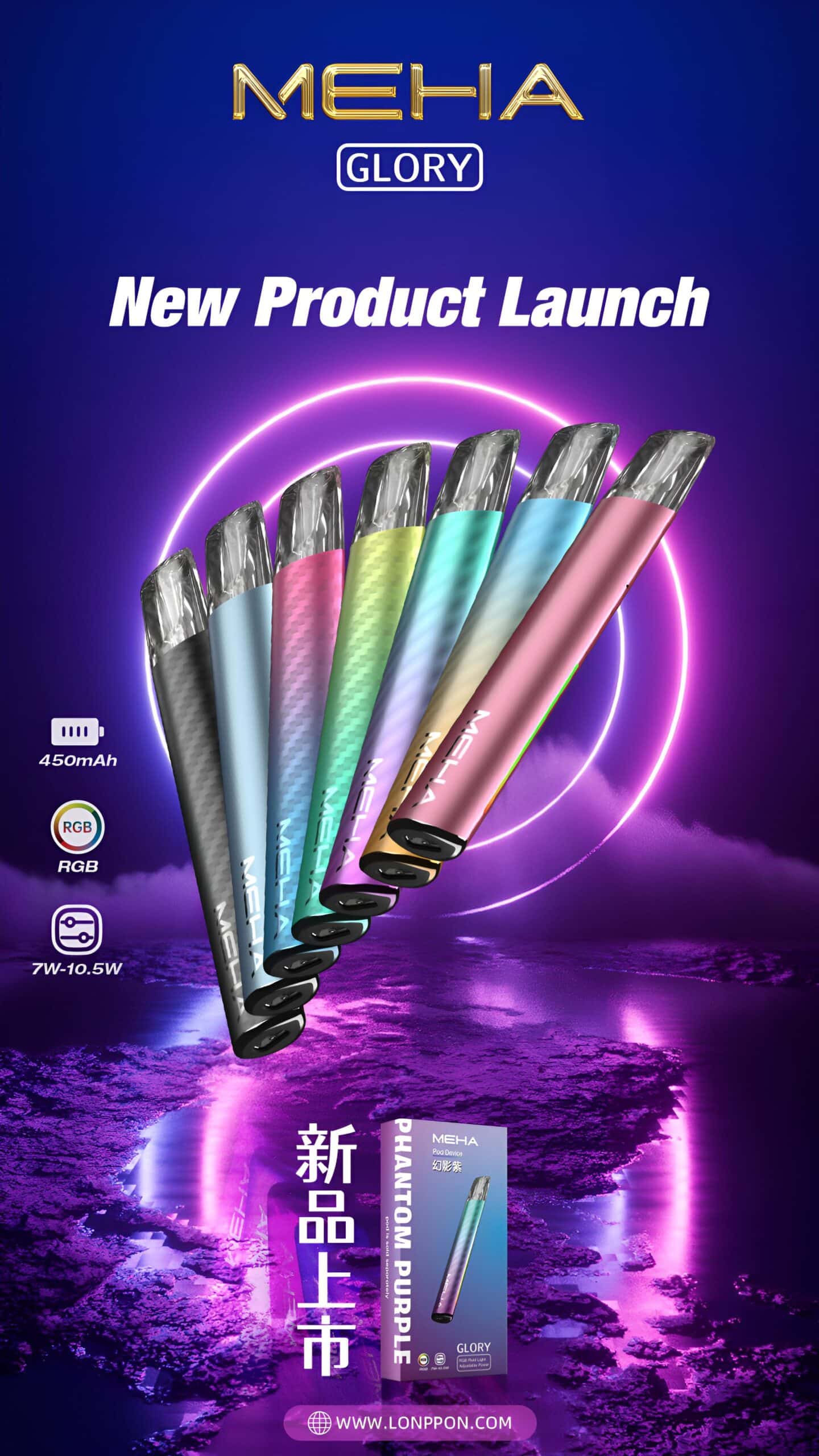 MEHA一代電子煙主機｜魅嗨星耀系列 三檔可調功率 通用一代煙彈｜VapeShopee推薦